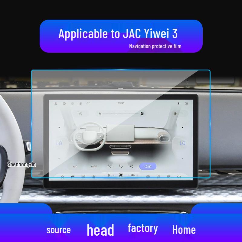 Закалённая плёнка для 25 JAC Yiwei 3 моделей: Fairy Центральное управление iRun & Refine RF8 Навигационные экраны