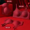 Свадебный набор бюстгальтеров для невесты на год свадьбы, красное не оставляющее следов антибактериальное нижнее белье, для маленькой груди с эффектом push-up, тонкая и красивая спина
