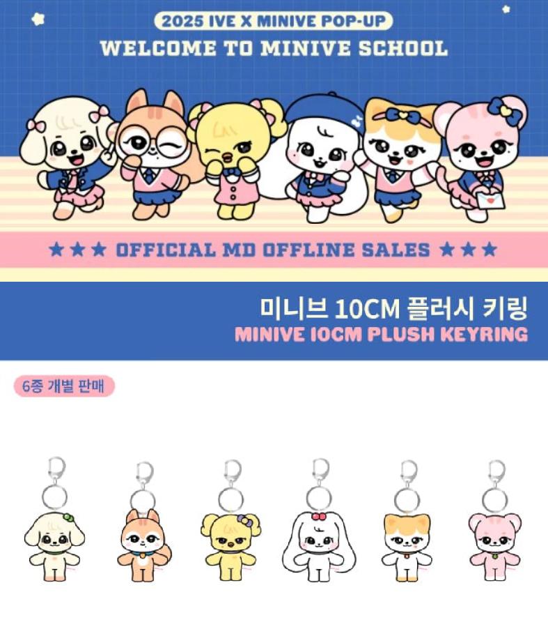 (10cm Plush Keyring) IVE X MINIVE POP-UP STORE [WELCOM TO MINIVE SCHOOL] MD Official Merch