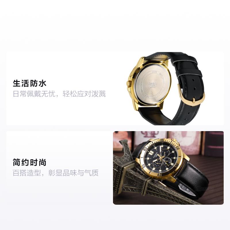 Casio Серия STANDARD Серия STANDARD Простые Повседневные Модные Кварцевый Механизм Кожаный Ремешок Японские и Корейские Часы Мужские Часы Черные MTP-VD300GL-1E