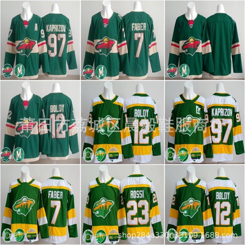 Retro Embroidered Ice Hockey Jersey Team 97 23 Green Unisex Adult Practice Uniform Winter Sports