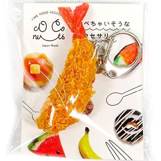 Coconut Accessories Every time you see it your stomach growls Fried shrimp food sample keychain Cute Interesting Souvenir Gift 251OK