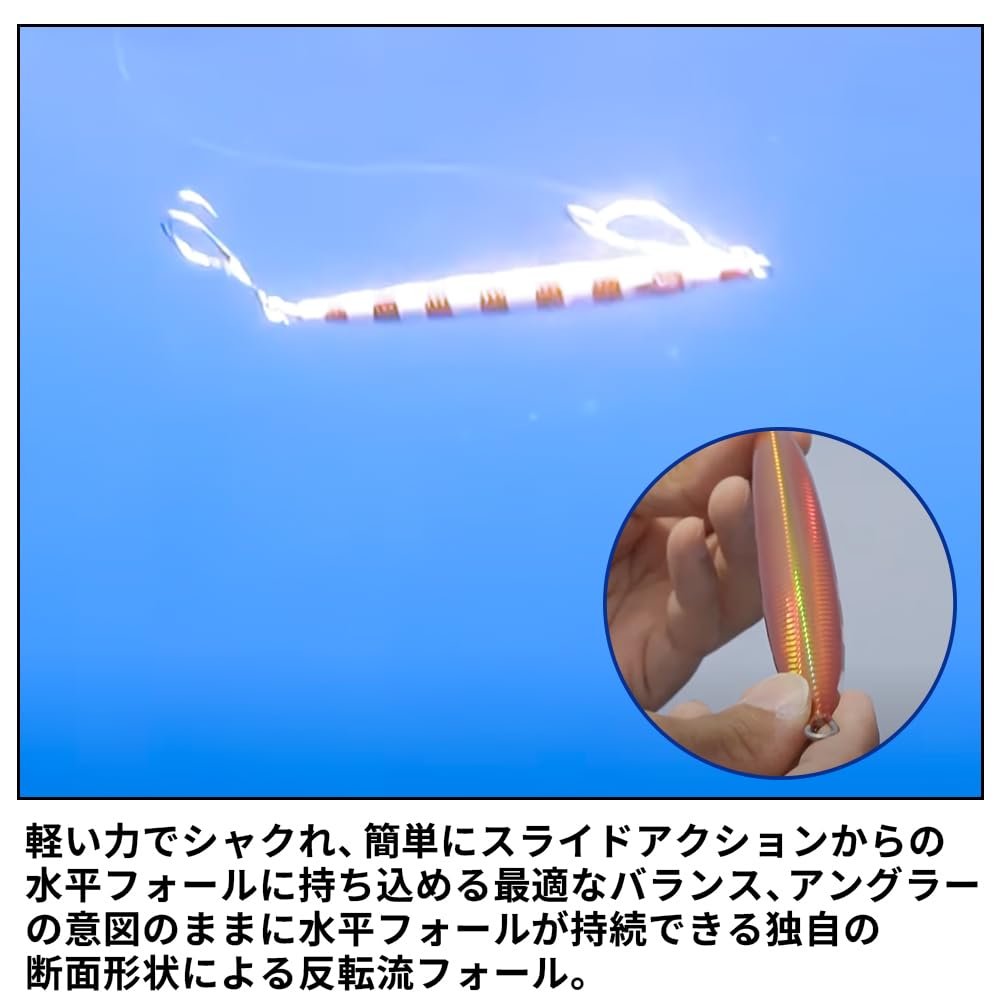 Major Craft Metal Jigpara Vertical Long Matte Zebra Chart Yellow Jig, Throw, 300g, JPV-LS300#67,