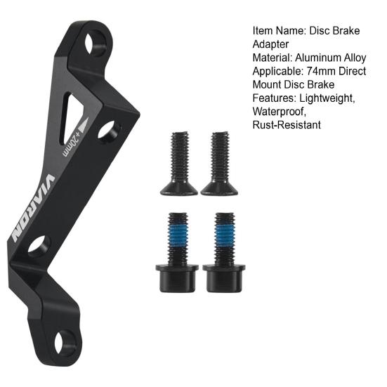 Адаптер для крепления ротора дискового тормоза MTB, легкий водонепроницаемый сверхлегкий кронштейн, адаптер дискового тормоза велосипеда для размеров от 74 мм до 34 мм