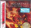 CD PAUL MCCARTNEY  Flowers In The Dirt Ограниченное издание UICY80480 MPL 2025 Япония Obi Рок