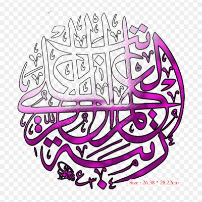 Каллиграфия Sahih мусульманская термотрансферная печать, виниловые нашивки, наклейки для одежды, аппликации «сделай сам», моющиеся нашивки