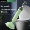 Leather Toilet Plunger Unclogging Tool
