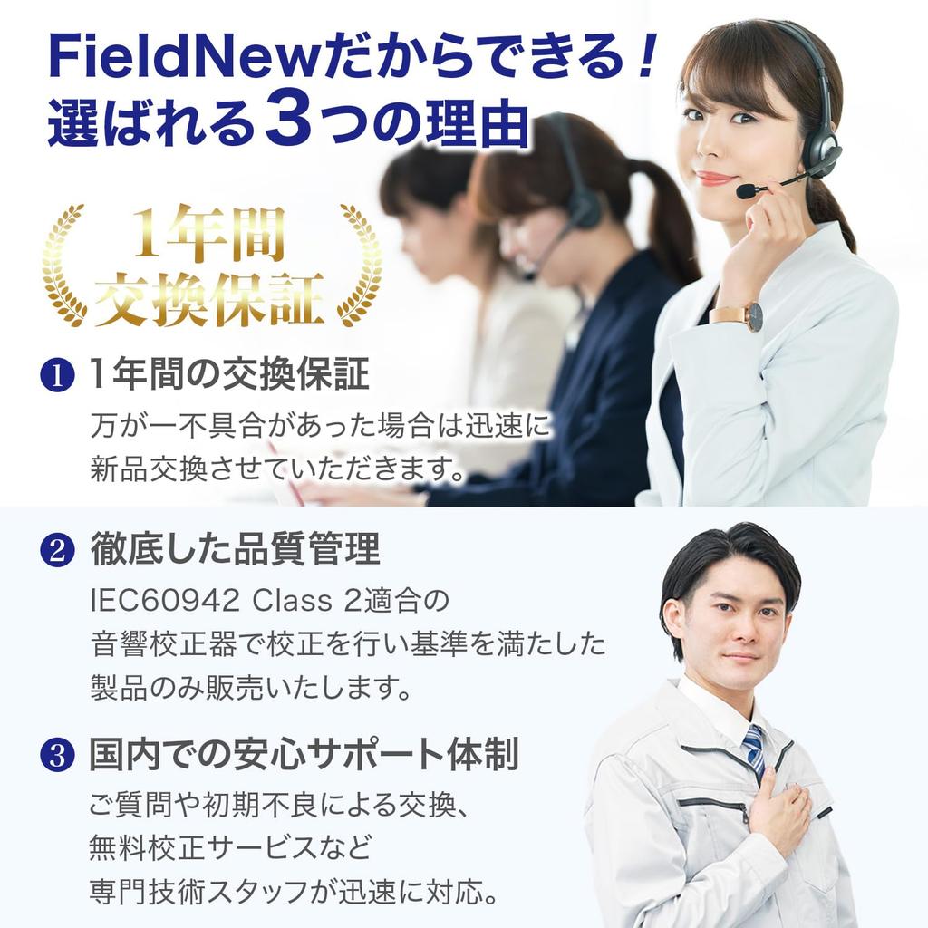 Характеристики цифрового шумомера FieldNew Установка штатива ОК Автоматическое выключение Прибор для измерения децибел Прибор для измерения шума