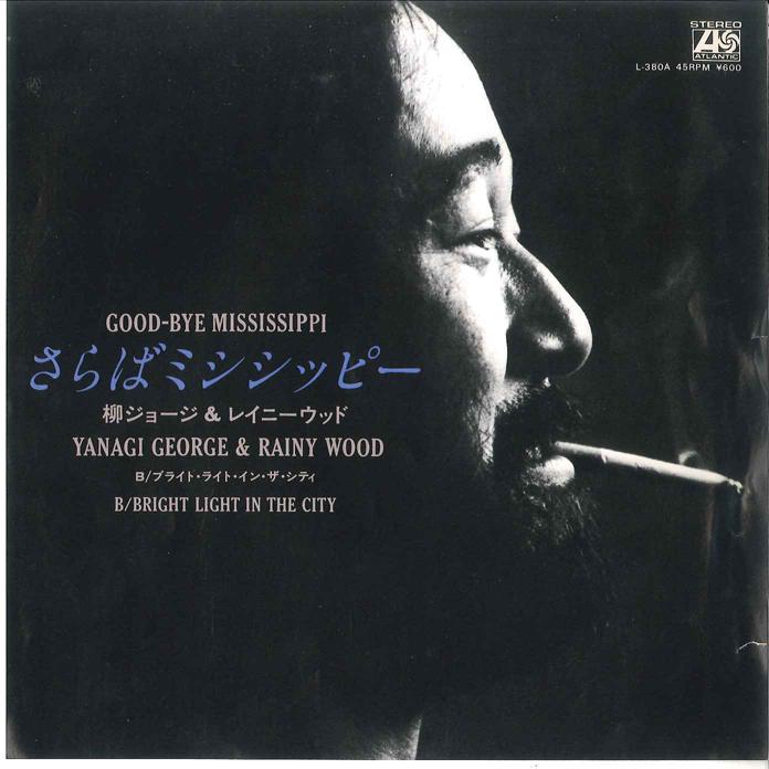 7-дюймовая пластинка GEORGE YANAGI RAINY WOOD GoodBye Mississippi L380A ATLANTIC 1980 Япония Японский Поп-Рок Б/У