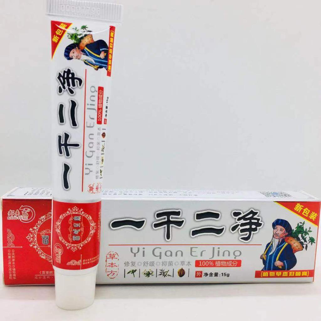 Multi-site Pain Relief and Anti-itch Ointment