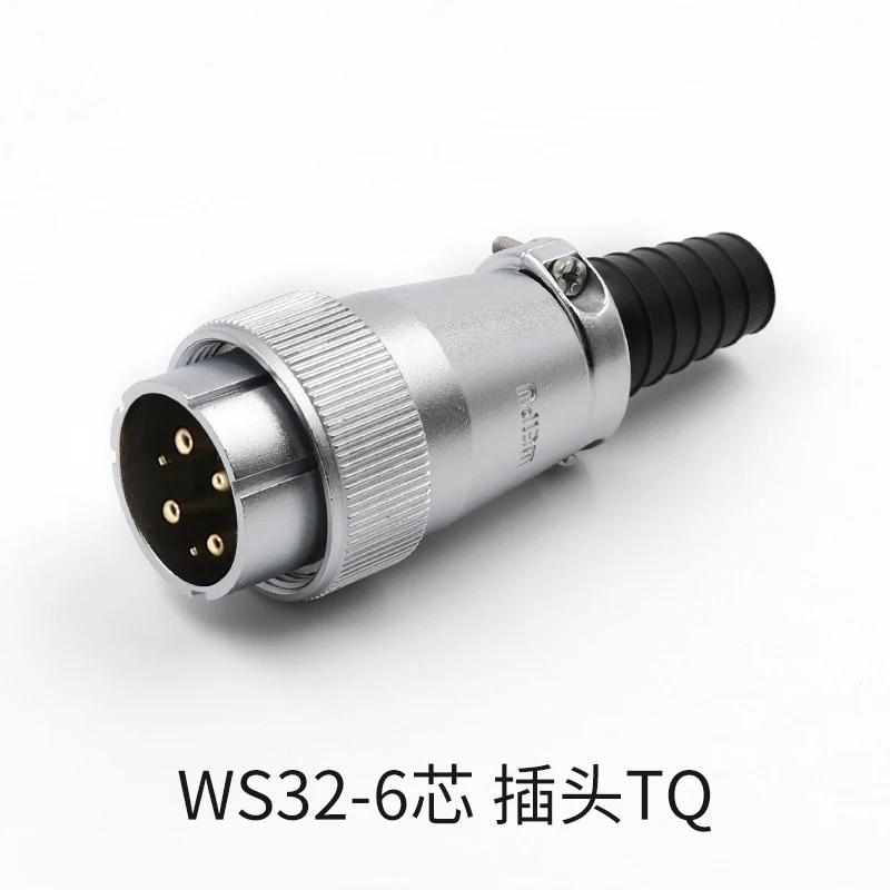 WEIPU WS32 TQ+Z M32 Solder 4 6 8 10 11 13 19 Pin Automotive Power Connector Adapter PCB Panel Mounting Male Plug Female Socket
