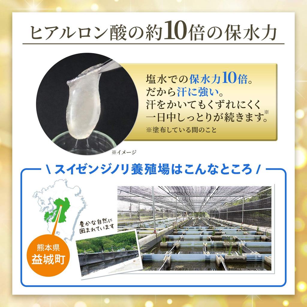 Plenty of Collagen Set of Super Concentrated Collagen Instant Moisturizing Lotion 230ml Collagen Gel Cream Made In Highly Moisturizing 2-piece [Plenty