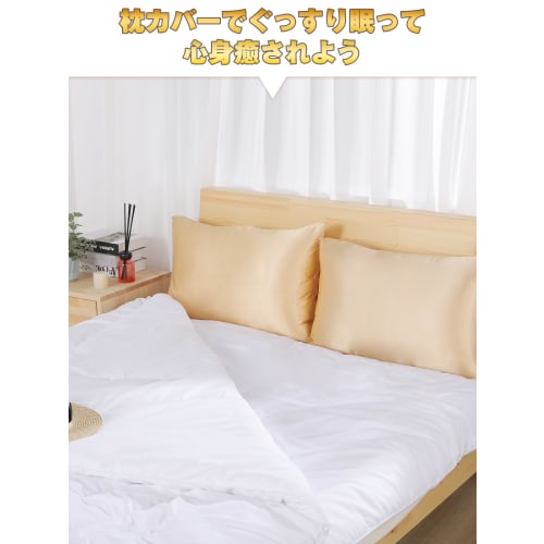 Sugarman Pillowcase, Sizes 35 and 50, Beautiful Skin and Hair, Anti-Static, Glossy, Dust Mite Resistant, Sensitive Skin, Stylish, Double-Sided, Envelo