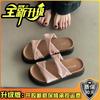 Retro slippers women's spring and summer new casual slippers thick-soled women's fashion
