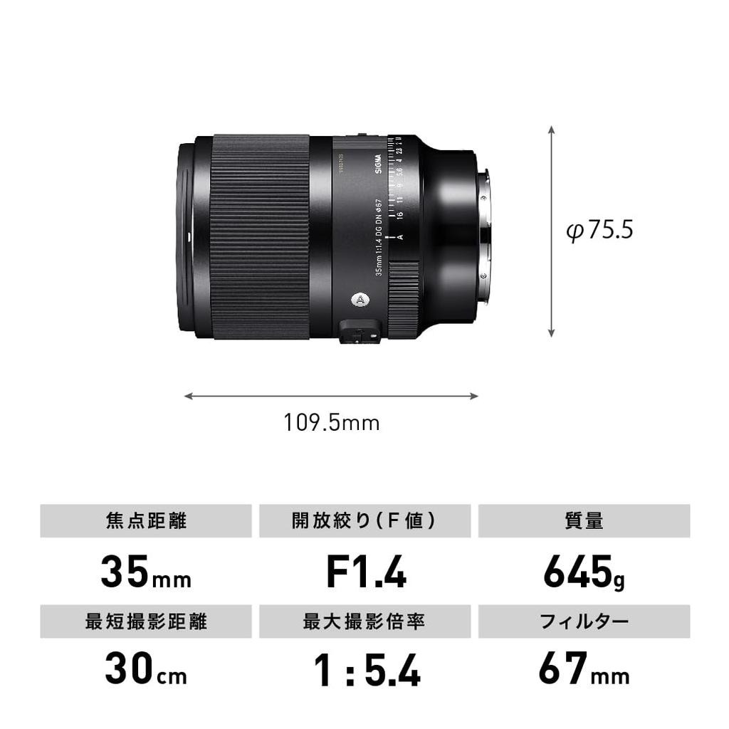 Sigma SIGMA Sigma L Mount Lens 35mm DG DN Single Focus Wide Angle Full Size Art Mirrorless Only F1.4
