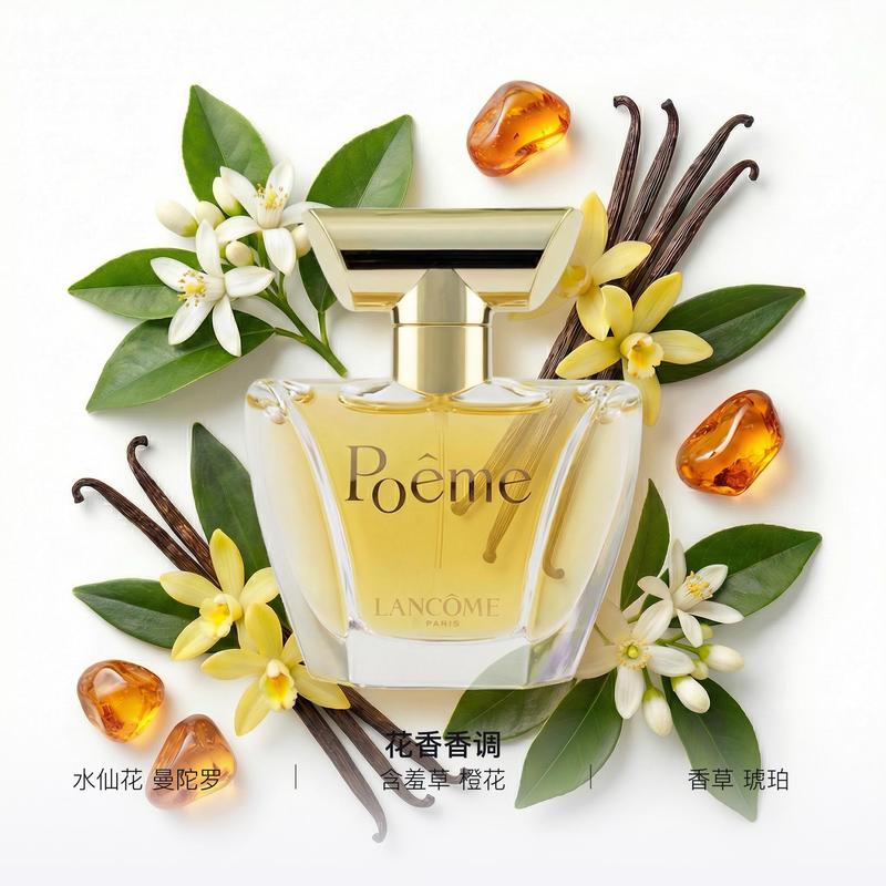 Lancôme Poetic Love EDP Floral EDP Narcissus Mimosa Vanilla 100ml
