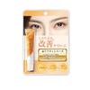 Eye Lifty Eyelid Lifting Cream for Sagging Eyelids In 5 A Eye Care (12ml) Seconds. Botox-Free Gel.