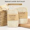 Натуральная мочалка для посуды из люфы, кухонный скребок для мытья посуды, кастрюль и сковородок, экологически чистый и не царапающий