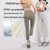 Youkeshu Women's High-Waist Sun-Protective Leggings