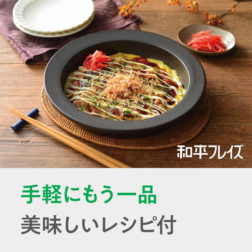 Wahei Freiz Heating Plate 20cm Also Suitable for Direct Heat and Oven Meat Fish Grilled Cooked and Served At the Recipes Included Magicalino