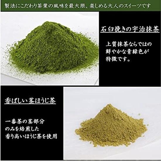 Kiyoizumi Respect Aged Day Uji Matcha Dacquoise Hojicha 10 pieces sweets Baked goods Western confectionery gift Individually packaged Kyoto Homecoming