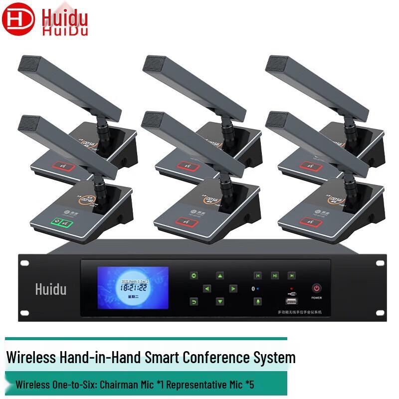 Huidu HD-8310 Wireless Video Tracking Conference Microphone System (CN version)