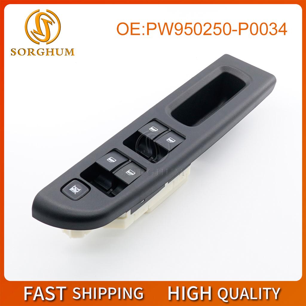 Сорго PW950250-P0034 12 контактов передняя правая сторона электрический главный силовой автомобильный переключатель оконного подъемника для Proton Saga FLX