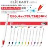 Zebra water-based pen Clickart 48 colors WYSS22-48C