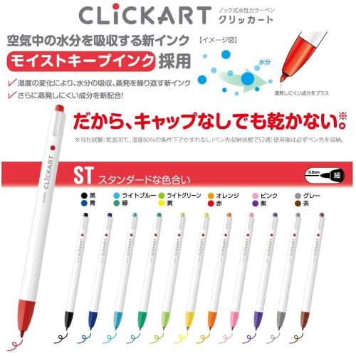Zebra water-based pen Clickart 48 colors WYSS22-48C