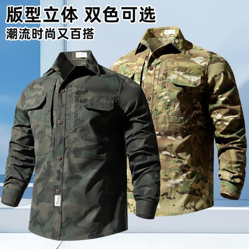 Breathable Elastic Camo Cycling Jersey Set Men Outdoor Mesh Workwear Suit