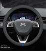 Универсальная замшевая оплетка на руль для Xpeng P7, G3, G3i, P5 - Всесезонный спорт