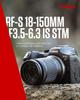 Canon RF-S 18-150mm F3.5-6.3 IS STM APS-C Высокократный зум-объектив