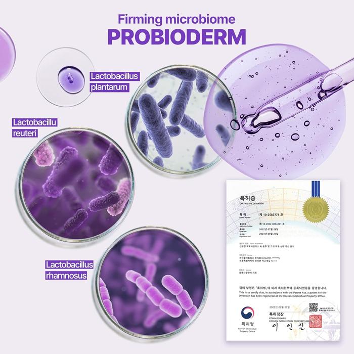 Bio Heal Boh Пробиодерм 3D лифтинг крем 50 мл