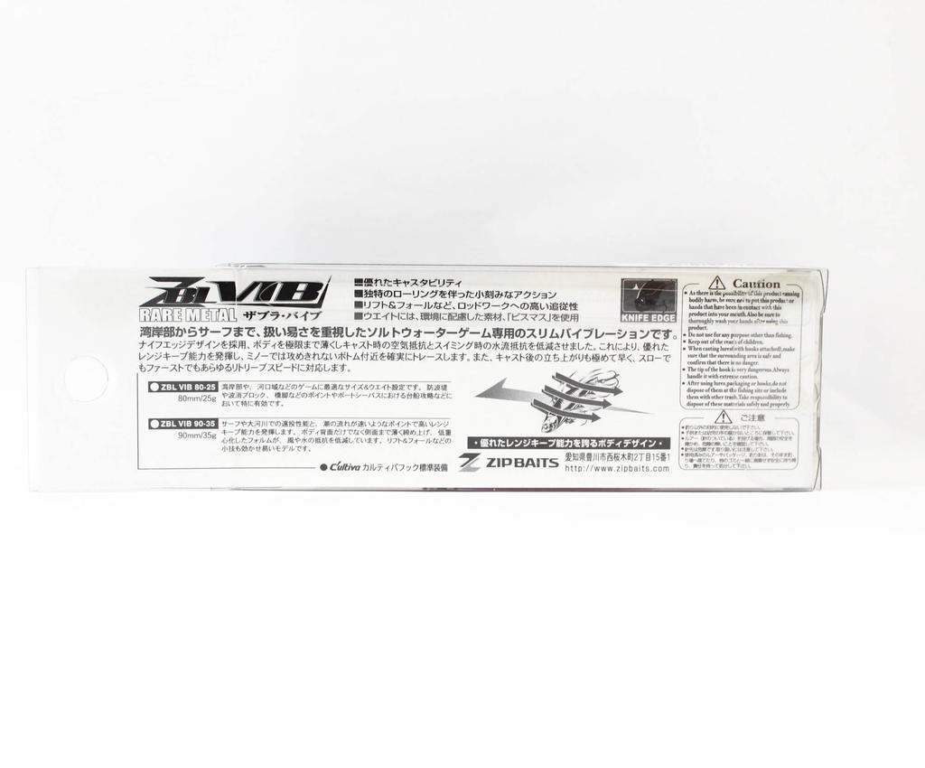 ZipBaits ZBL Vib 80 25 грамм Тонущая Вибрационная Приманка 624 (3254)