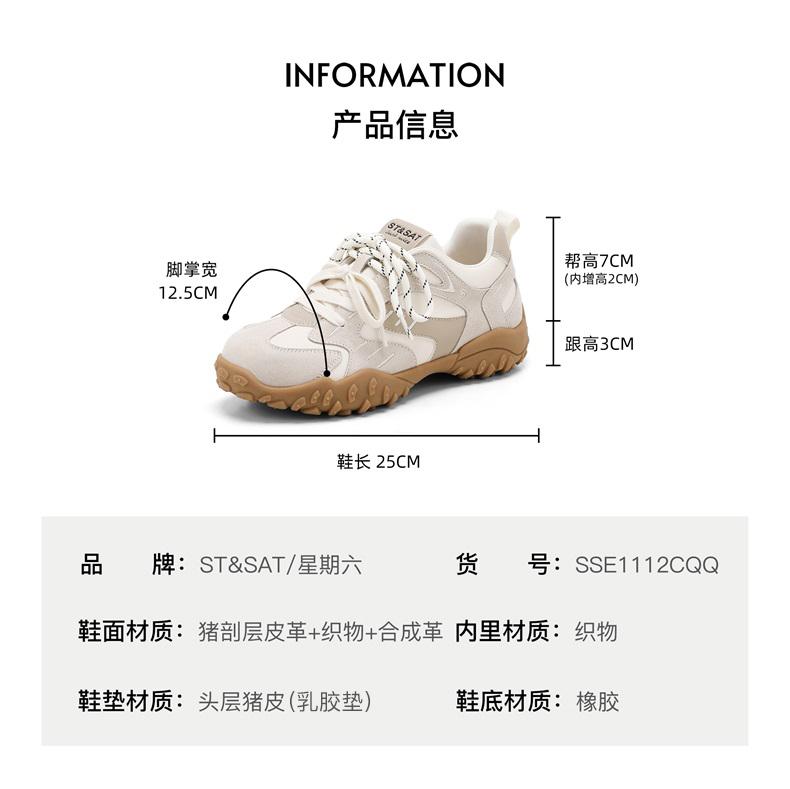 Saturday Fashion Thick soled Lace up Sports Training Shoes for Women 2026 Spring New Low cut Comfortable Casual Shoes