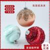 12cm - 2-pack Silk Thread Painting Balls - Mint Green 02 Christmas Silk Thread Painting Ball Pendant 12cm Christmas Decorations Window Shopping Mall