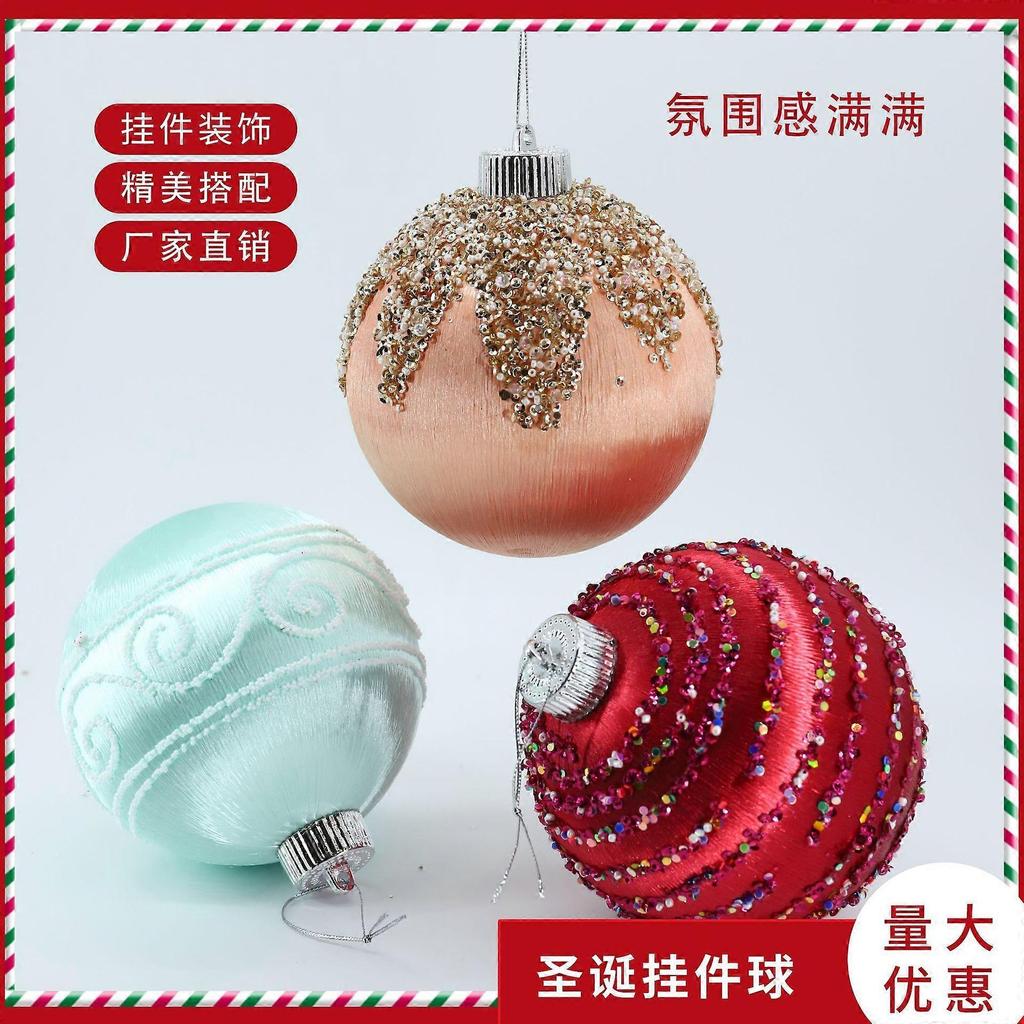 12cm - 2-pack Silk Thread Painting Balls - Mint Green 02 Christmas Silk Thread Painting Ball Pendant 12cm Christmas Decorations Window Shopping Mall