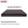 Коммутатор уровня предприятия H3C S5130S-52S-PWR-HI
