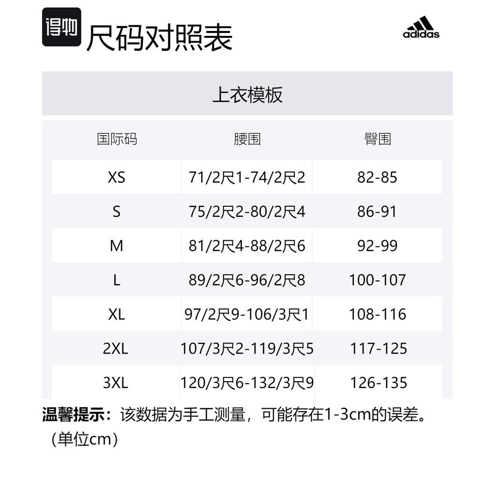 Adidas Basketball Shorts Men's Pink Blue JI9760