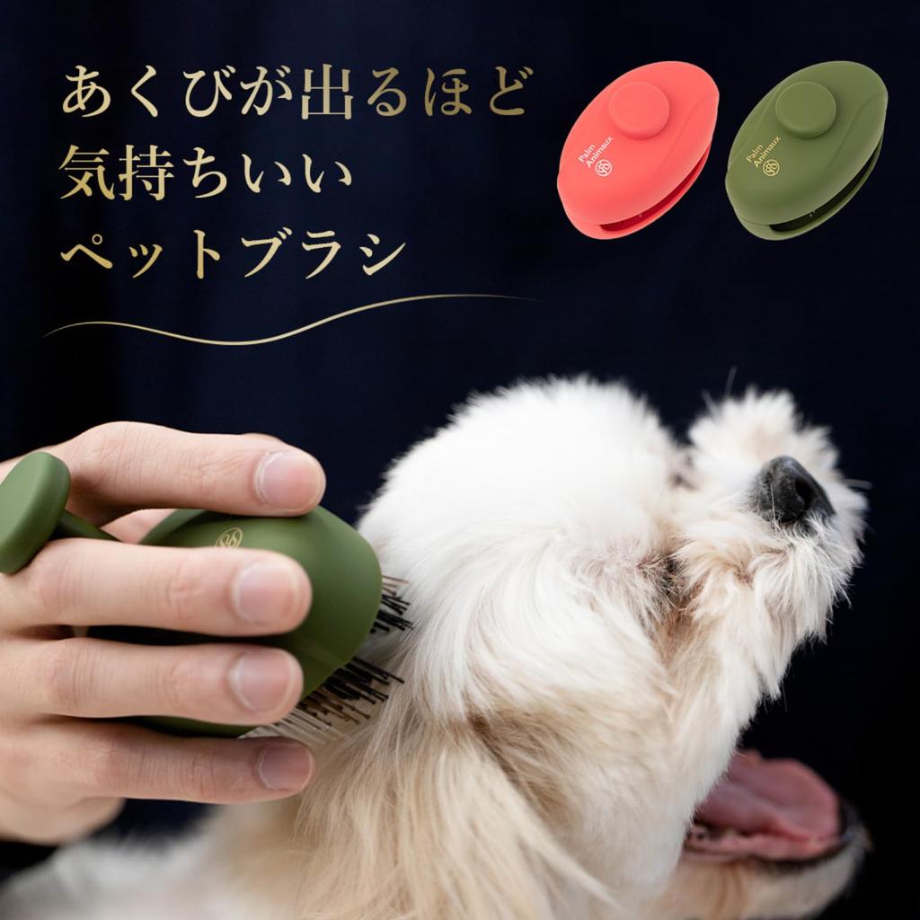 [Эксклюзив официального магазина] S.HEART.S Palm Animaux Щетка-перчатка для собак и кошек, для вычесывания и мытья, В комплекте официальная брошюра S.HEART.S (зеленый)