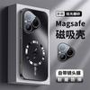 Чехол для мобильного телефона Huawei Pura11Pro P11AG молниеносное магнитное крепление P11 противоударный защитный чехол Pura11Pro