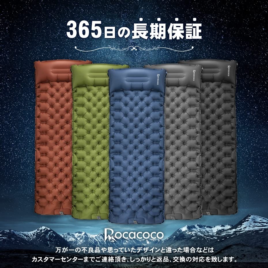 Воздушный коврик Rocacoco толщиной 10 см, Воздушный коврик, Кемпинговый коврик, Толстый, С ножным управлением, Для сна в машине, Легкий, Складной с подушкой, Соединяемый,