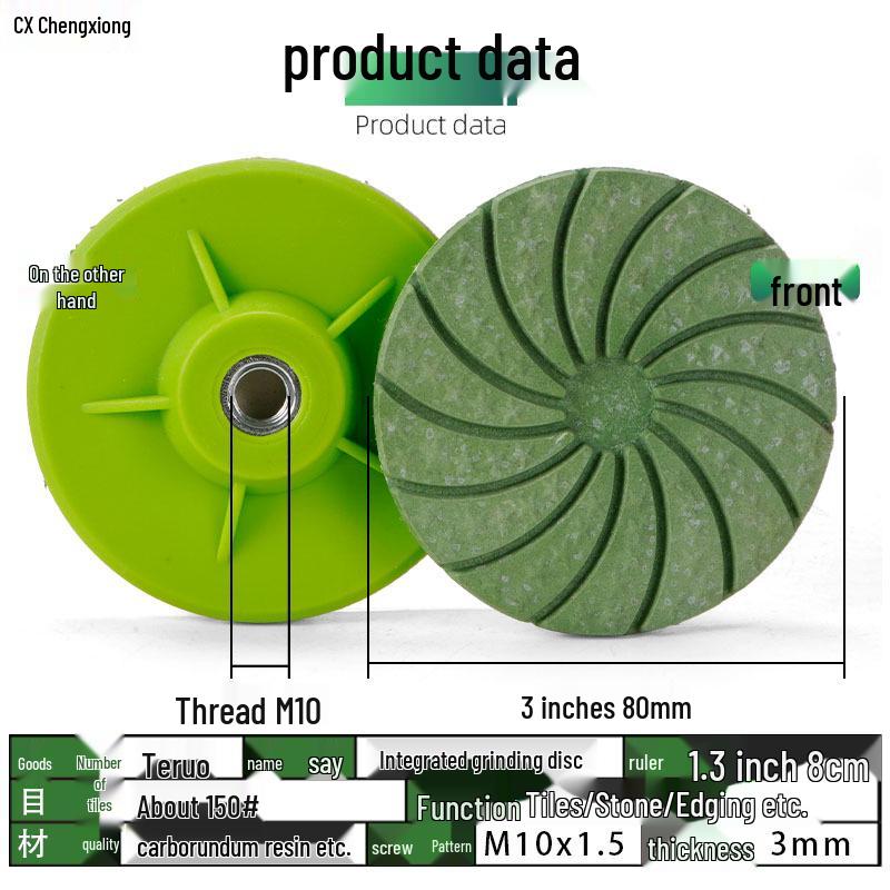 Диск для снятия фаски и полировки кромки сланца и мрамора