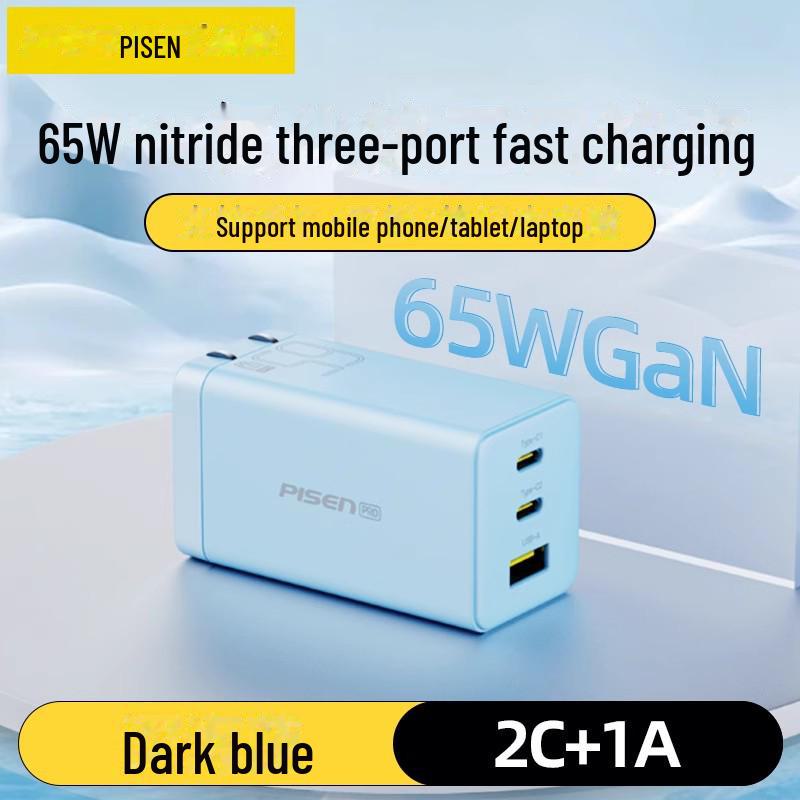 Многопортовое зарядное устройство PISEN 65W GaN для Apple 15 Pro Max и ноутбуков