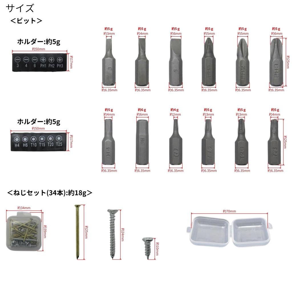 Takagi Мои инструменты 27 шт. набор инструментов набор рабочих инструментов сборка мебели обслуживание дома выпуклая прецизионная отвертка набор винтов бит плоскогубцы электрические