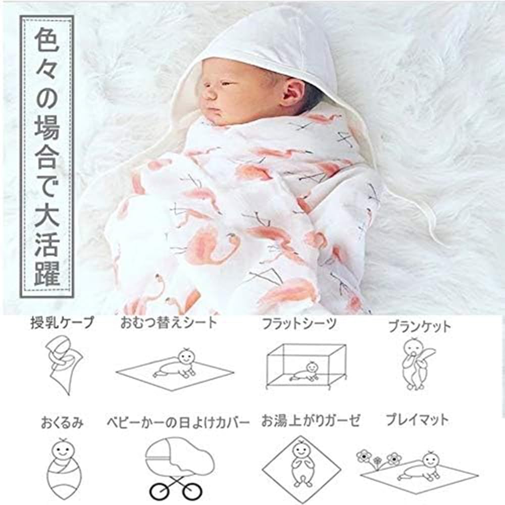 Baby Swaddle, Gauze, Baby Bath Towel, Newborn Baby Blanket, Nursing Cover, Baby Swaddle, 4-Piece Set, 120cm x 120cm, 100% Cotton, for Girls