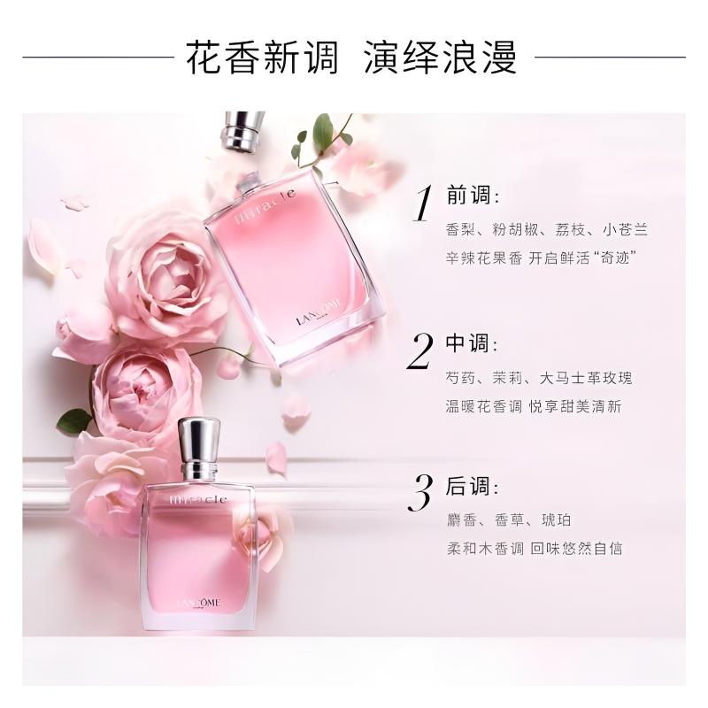 LANCÔME Парфюм Miracle True Love Цветочный аромат EDP Сильный аромат Аромат Груша Розовый перец Пион 30 мл в оригинальной коробке без подарочного пакета