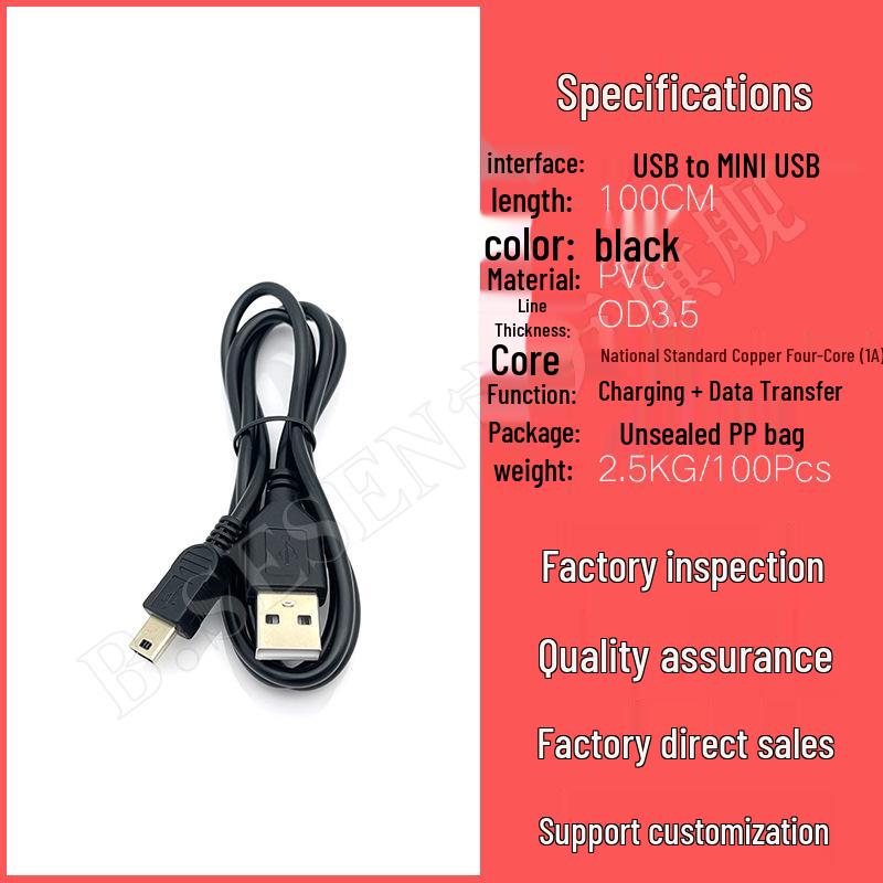 Мини USB-кабель для передачи данных: 5-контактное зарядное устройство для мобильных телефонов, камер, ридеров и других устройств