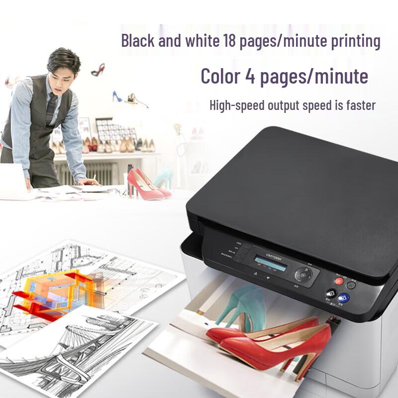 Lenovo A4 Color Laser Printers & Multifunction Devices CN plug (adapter included)