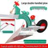 Manual Hand-Pulled Plow: Micro-Tiller & Ridger - Ideal for Seniors and Home Use